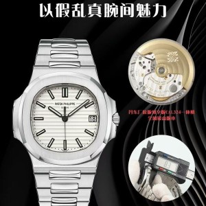 DDF 공장｜324 오토매틱 무브먼트｜40mm｜파텍 필립 노틸러스 5711