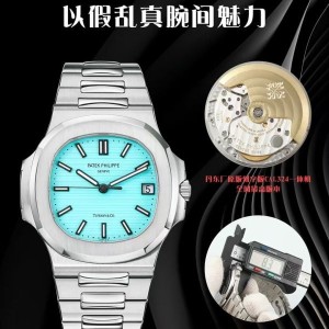 DDF 공장｜324 오토매틱 무브먼트｜40mm｜파텍 필립 노틸러스 5711