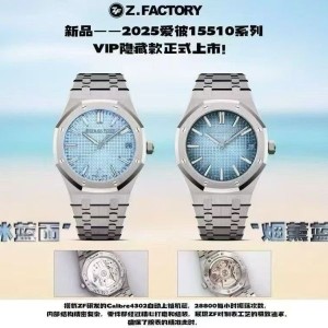 ZF 공장｜4302 무브먼트｜41mm｜오데마 피게 로열오크 15510