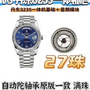 VS 공장｜3255 일체형 무브먼트｜40mm｜롤렉스 데이데이트